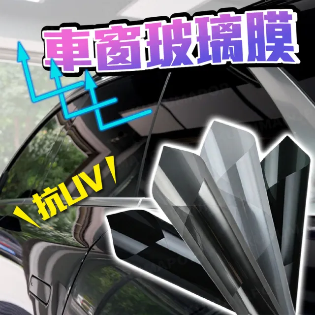 【2026】隔熱紙推薦10款高評價隔熱紙品牌排行 | BALIMAN情報局