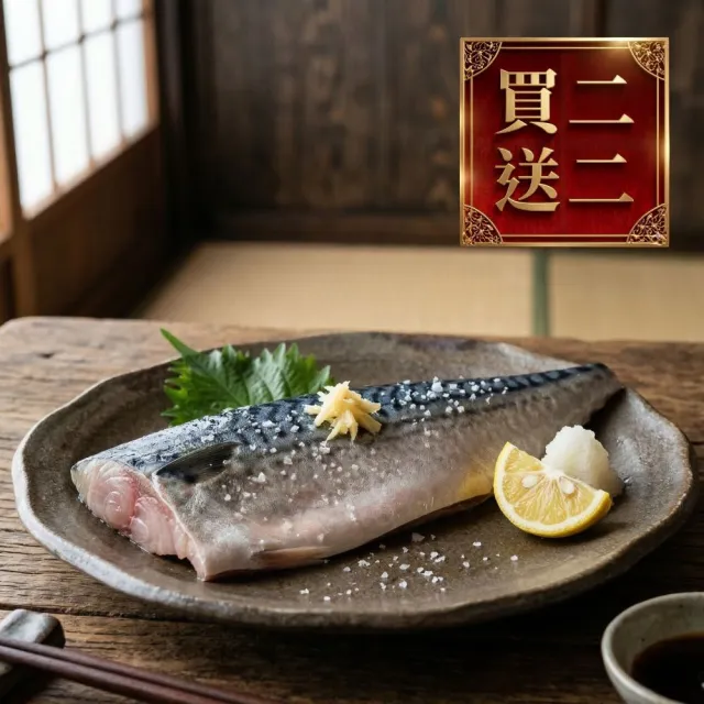 【2026】挪威鯖魚片推薦｜10款高評價人氣品牌排行榜 | BALIMAN情報局