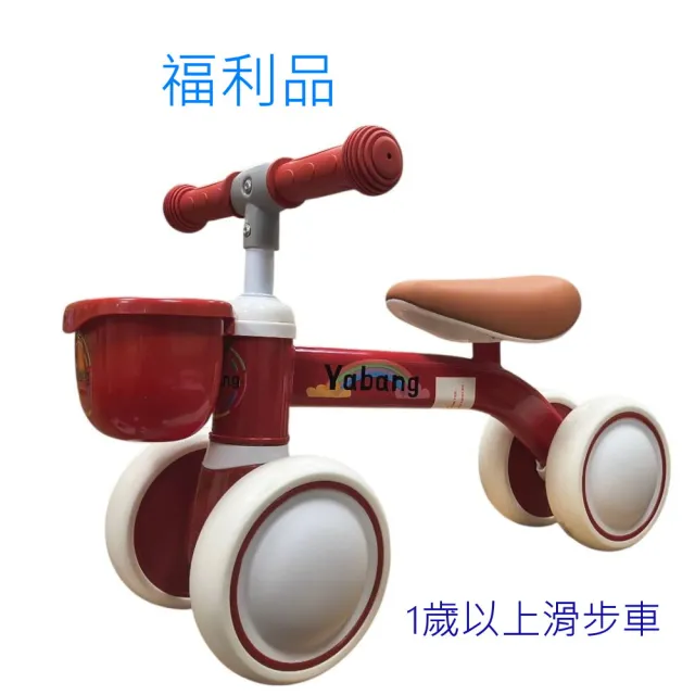 【2026】滑步車推薦ptt》10款高評價人氣品牌排行榜 | BALIMAN情報局