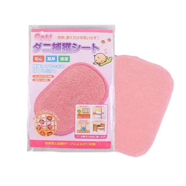 【ROYAL LIFE 皇室生活】強效吸塵蟎吸跳蚤貼-每袋3包 2入組(消除塵蟎/塵蟎片/除蟎片/誘補貼/除蟎貼片)