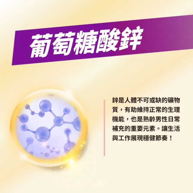 【娘家】消費高手好攝定膠囊5盒組(30粒/盒.氣象主播林嘉愷 推薦)