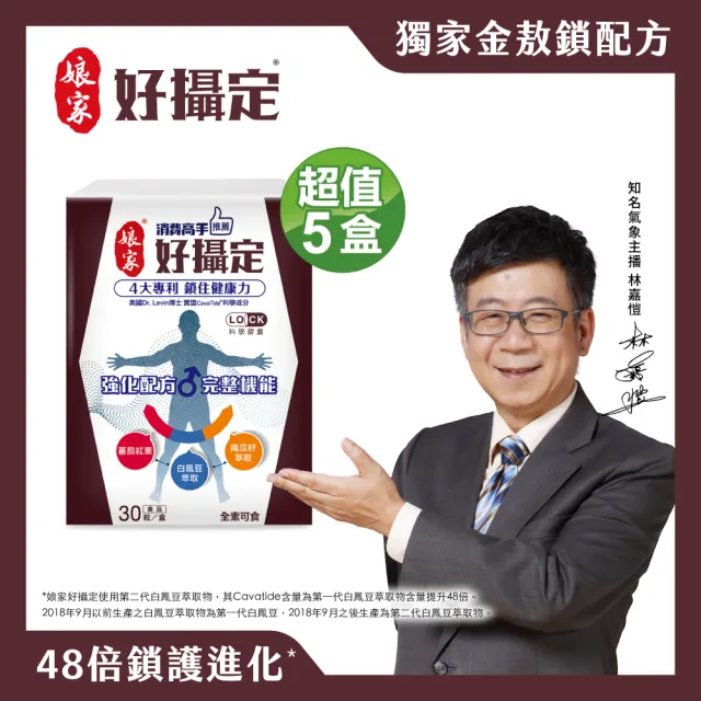 【2026必買】南瓜子終極推薦清單 | BALIMAN情報局