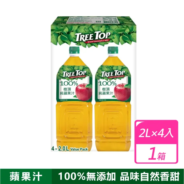 【Tree Top 樹頂】蘋果汁 (2公升X4入/箱)