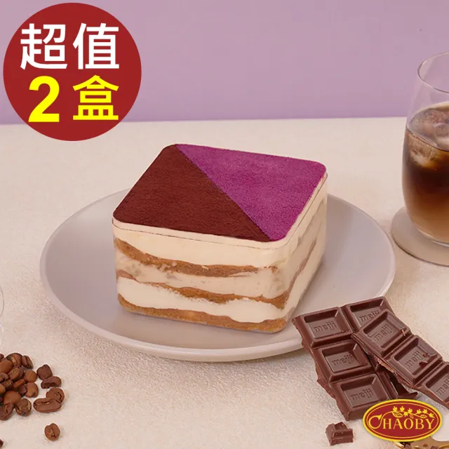 【CHAOBY 超比食品】甜點夢工廠-芋泥提拉米蘇X2入(350g/入)