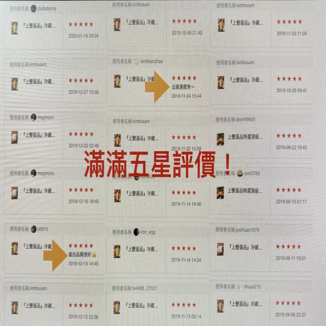 【上豐】蛋白液x4罐免運組-低卡路里 易打發蛋白液(蛋白液.蛋黃液.蛋液.液蛋.雞蛋.蛋白.低卡路里.早餐