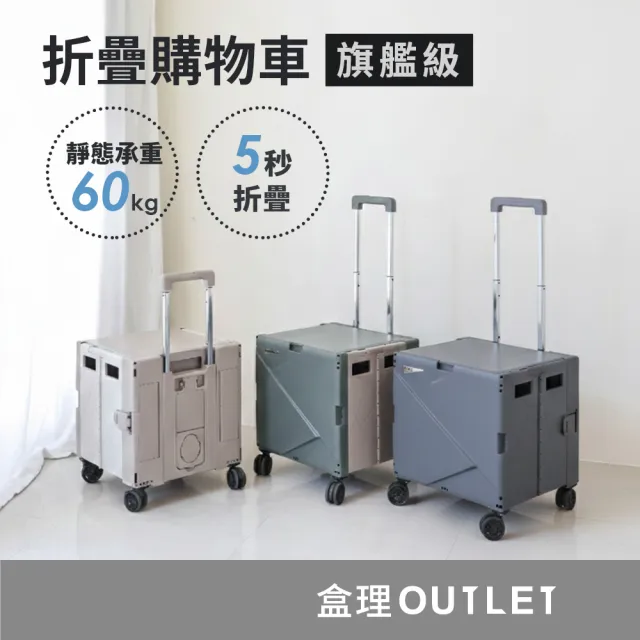 【TrueLife】旗艦級摺疊購物車-自訂款拼接色系(可斜拉 附杯架 置物盒 手拉車)