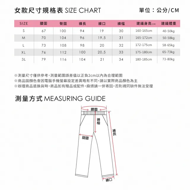 【pierre cardin 皮爾卡登】網路獨家 女款 快乾透氣輕量機能工裝長褲/寬褲-卡其色(8267883-82)