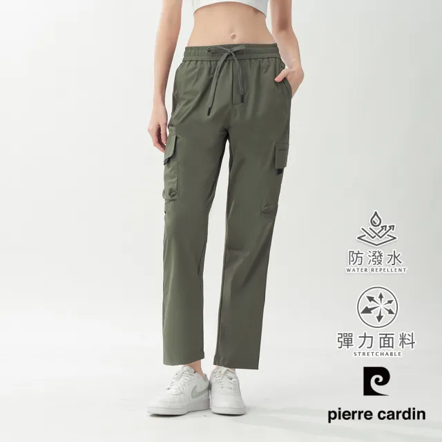 【pierre cardin 皮爾卡登】網路獨家 女款 快乾透氣輕量機能工裝長褲/寬褲-綠色(8267883-47)
