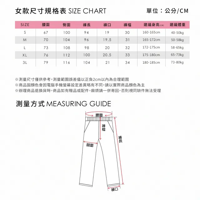 【pierre cardin 皮爾卡登】網路獨家 女款 快乾透氣輕量機能工裝長褲/寬褲-紫色(8267883-25)