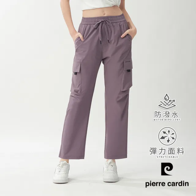 【pierre cardin 皮爾卡登】網路獨家 女款 快乾透氣輕量機能工裝長褲/寬褲-紫色(8267883-25)