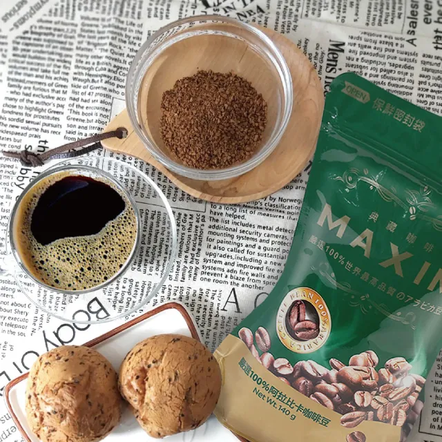 【Maxwell 麥斯威爾】MAXIM典藏即溶咖啡環保包X3包(140g/包)