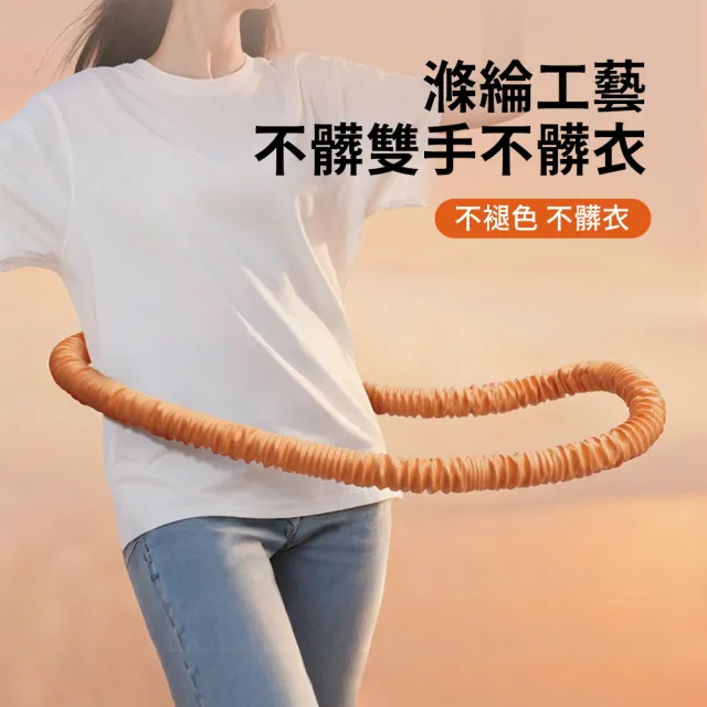 【Friyu】不夾肉靜音軟管呼啦圈 重力按摩健身呼啦圈 居家腰腹核心訓練器 美體塑形腹部運動器材