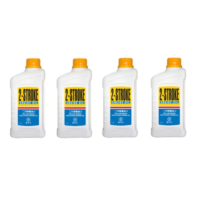 【CPC 國光牌】二行程機油0.7L*4入(抗磨損 二行程引擎專用 高性能 耐高溫 減少排放)