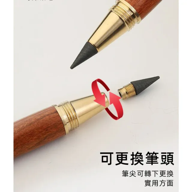 【Bravomart】復古金屬黃銅檀木筆身合金鉛筆