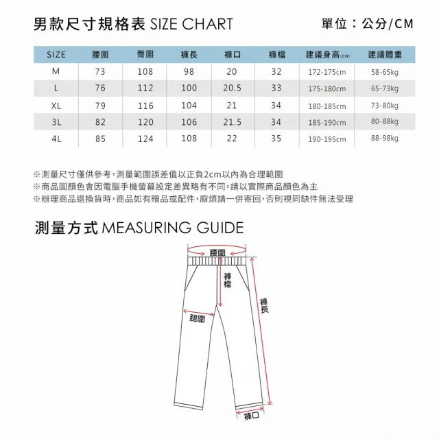 【pierre cardin 皮爾卡登】網路獨家 男女款 快乾透氣輕量機能工裝長褲/寬褲(多色任選)