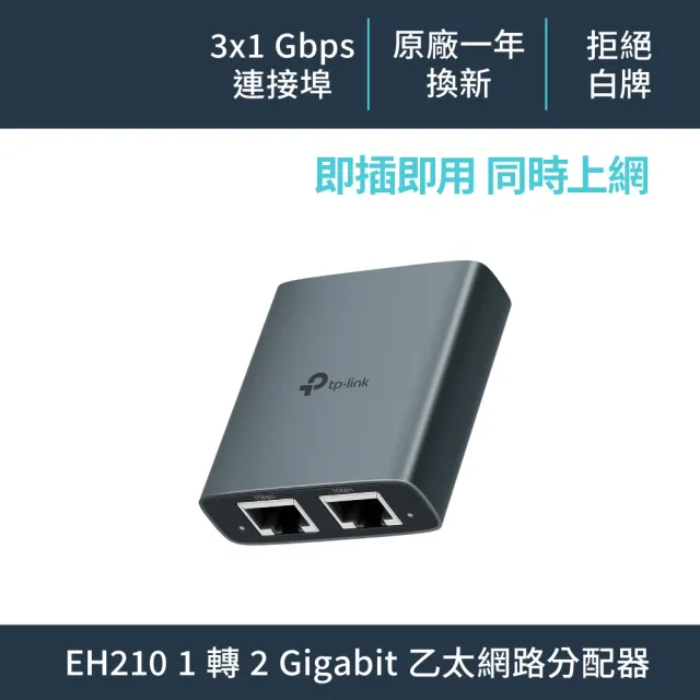 【2026】網路集線器推薦｜10款高評價人氣品牌排行榜 | 好吃美食的八里人