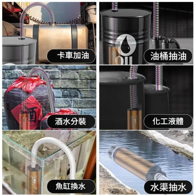 【森森機具】牧田款 電動抽油/水泵 2電池4.0Ah+1充電器+5米水管(澆菜神器 自吸泵加油槍 小型抽油泵)