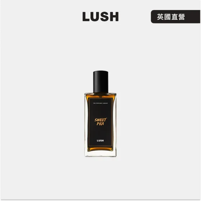 【LUSH 嵐舒】Sweet Pea 愛的誓約 香水 100ml(迷迭香/茉莉花/玫瑰/香氛)