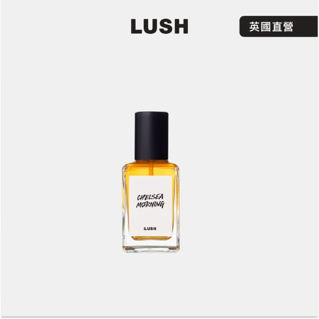 【LUSH 嵐舒】Chelsea Morning 晨曦光芒 香水 30ml(零陵香豆/香草/香氛/香水)