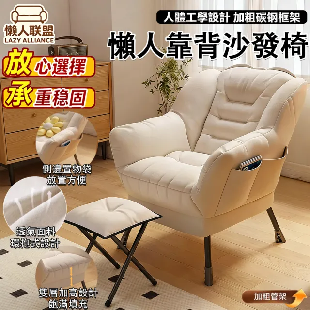 【2026】充氣沙發推薦｜10款高評價人氣品牌排行榜 | BALIMAN情報局