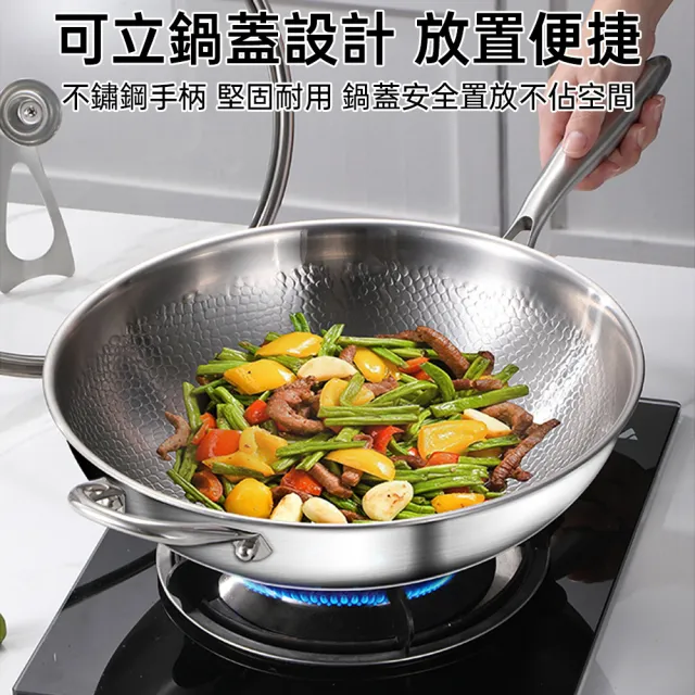 【HUIJIAYIGOU 惠家易購】鈦炒鍋 36cm錘紋鈦鍋 鈦合金炒菜鍋 家用無塗層炒鍋 鋼化立蓋炒鍋 不粘鍋