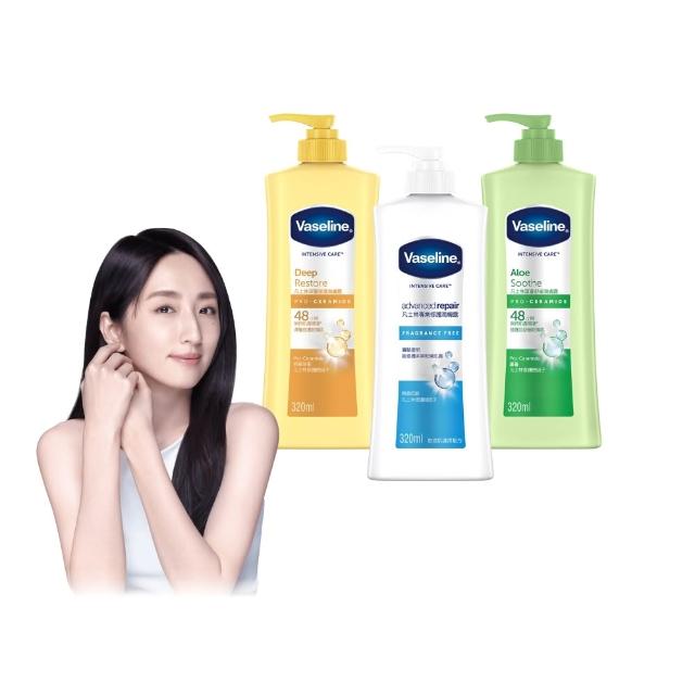 【Vaseline 凡士林】官方直營 經典系列潤膚露320ml-4入(專業修護/深層修護/蘆薈舒緩)