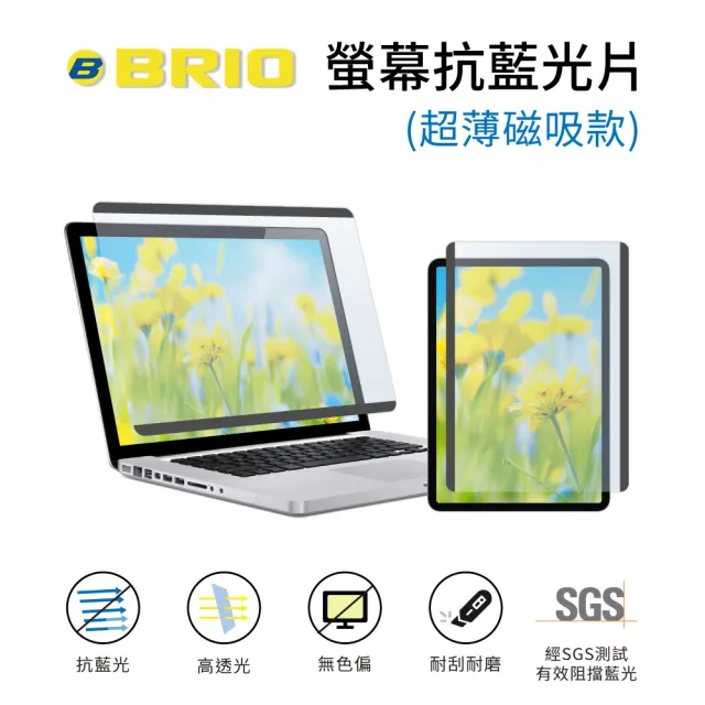【2026】電腦螢幕保護鏡推薦ptt》10款高評價人氣品牌排行榜 | BALIMAN情報局