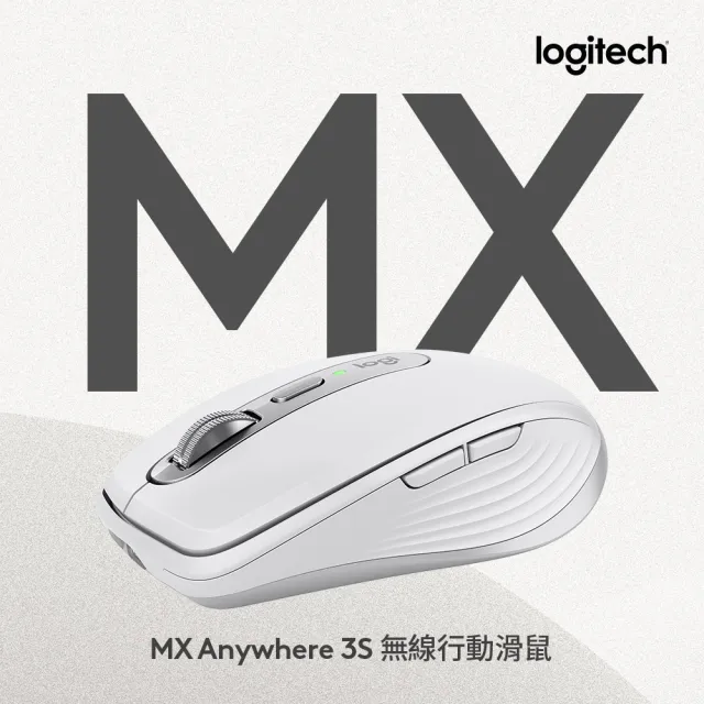 【Logitech 羅技】MX Anywhere 3S無線藍牙行動滑鼠 珍珠白(不附接收器)