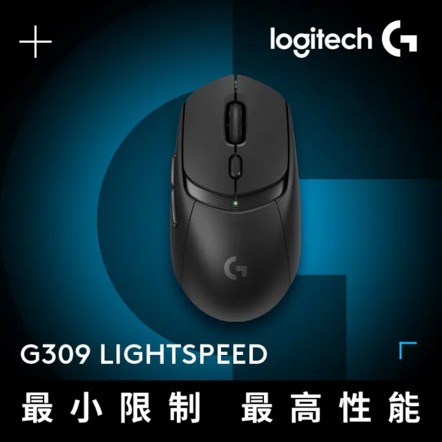 【Logitech G】G309 LightSpeed無線遊戲滑鼠(黑色)