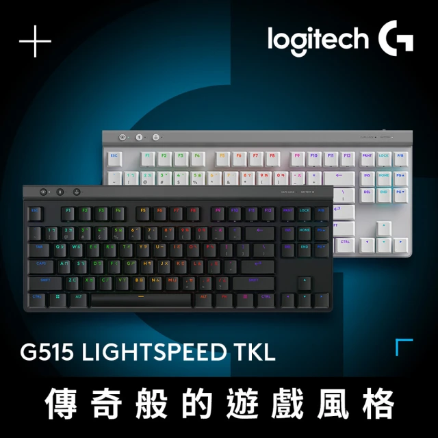 羅技機械式鍵盤