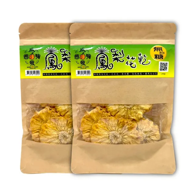 | BALIMAN情報局 【2026】鳳梨乾推薦|10款高評價人氣品牌排行榜 | BALIMAN情報局
