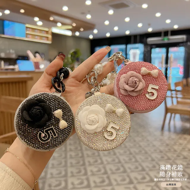 【JC Collection】☆台灣現貨☆滿鑽山茶花立體造型鏡面鑰匙扣掛飾|包包點綴