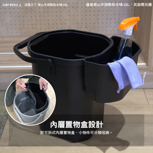 【逐露天下】泰山手提戰術水桶 22L 露營水桶 RV桶 儲水桶 逐露天下
