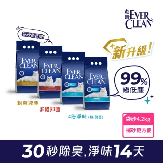 【EverClean 藍鑽】強效結塊貓砂4.2kg(礦砂)
