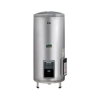 【HCG 和成】落地式調溫型貯備型電能熱水器－地下水專用 20加侖(EHN20BA4-TE 原廠安裝)