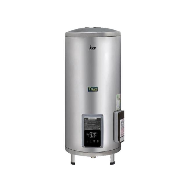 【HCG 和成】落地式定時定溫型貯備型電能熱水器 40加侖(EHN40BAQ5 原廠安裝)
