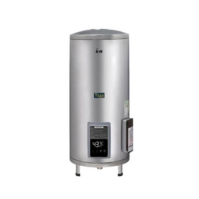 【HCG 和成】落地式定時定溫型貯備型電能熱水器 30加侖(EHN30BAQ4 原廠安裝)