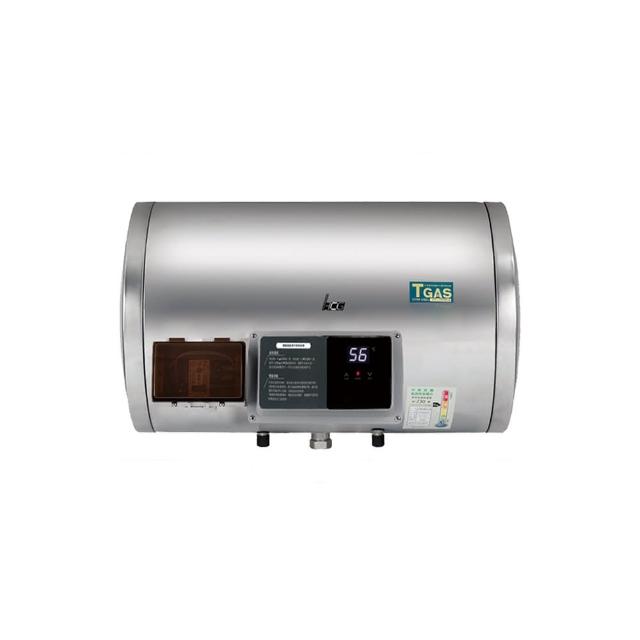 【HCG 和成】橫掛式調溫型貯備型電能熱水器 8加侖(EHN8BAW4 原廠安裝)