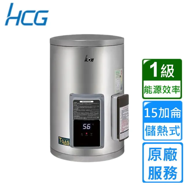 【HCG 和成】壁掛式調溫型貯備型電能熱水器 15加侖(EHN15BA1 不含安裝)