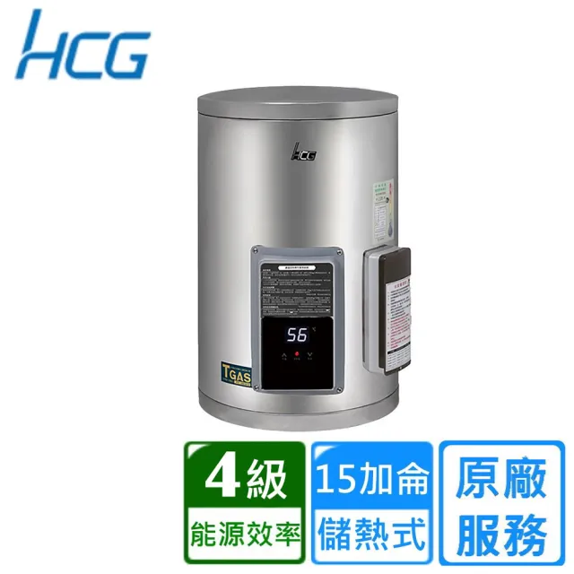 【HCG 和成】壁掛式調溫型貯備型電能熱水器 15加侖(EHN15BA4 不含安裝)