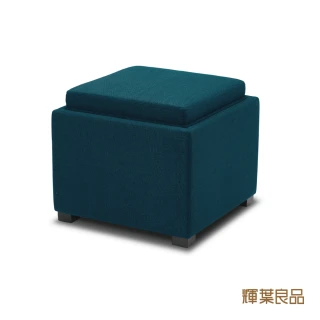 【輝葉良品】方型布款收納凳(HYG-606-LST)