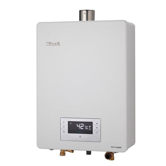 【林內】16公升數位恆溫強制排氣 熱水器FE式NG1/NG2/LPG(RUA-C1620WF基本安裝)