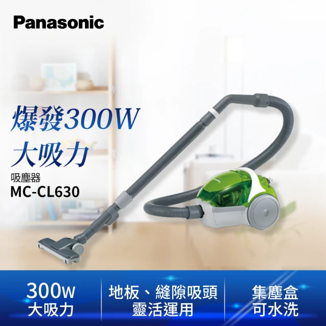 國際牌無線吸塵器