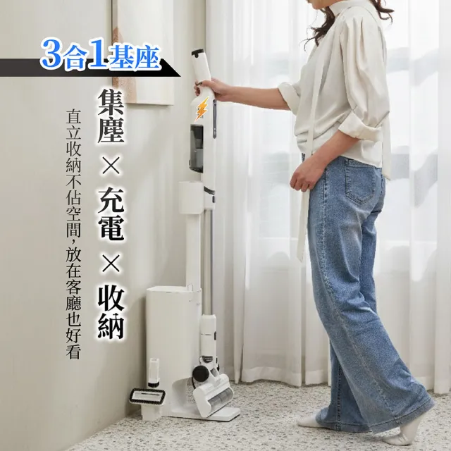 【ikiiki 伊崎】無線防纏繞自動集塵吸塵器IK-VC8006(UV殺菌 2萬pa強勁吸力)