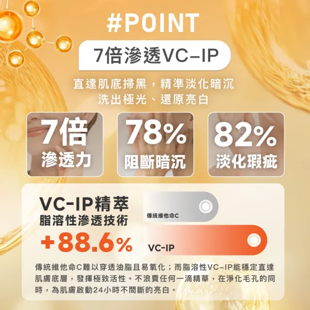 【美康櫻森】Purelab. 透明顏究所洗顏皂 亮白款 85g(加贈起泡網 雲朵皂)