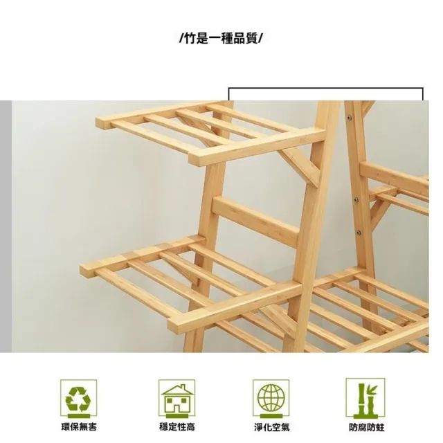 【Quality 聚家】可移動花架 A字多層花架 陽臺花架 多肉架 花園架 置物架九層（三角結構/萬向輪/承重性強）