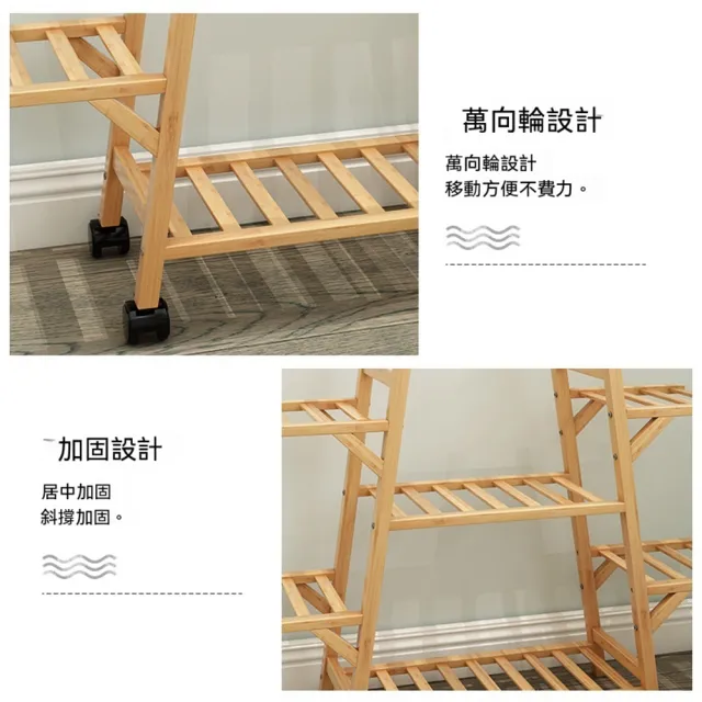 【Quality 聚家】可移動花架 A字多層花架 陽臺花架 多肉架 花園架 置物架九層（三角結構/萬向輪/承重性強）