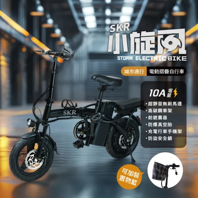 【2026必買】電動代步車終極推薦清單 | 好吃美食的八里人