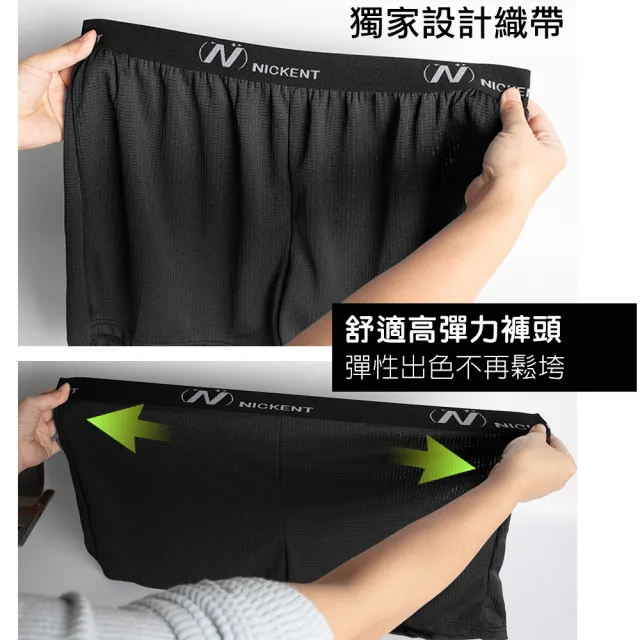 【QIDINA】6入-MIT親膚吸濕排汗舒適透氣除臭男內褲-1UF(男生內褲 四角褲 居家褲 男性內褲 內衣褲)