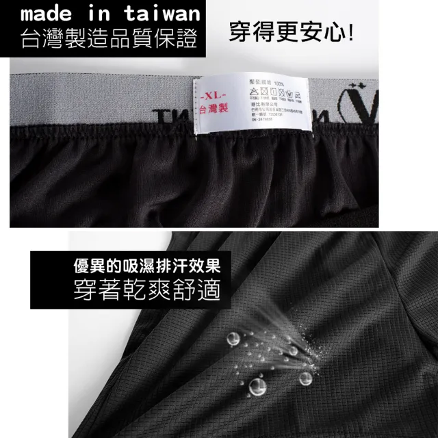 【QIDINA】6入-MIT親膚吸濕排汗舒適透氣除臭男內褲-1UF(男生內褲 四角褲 居家褲 男性內褲 內衣褲)